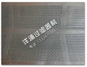 不銹鋼沖孔網