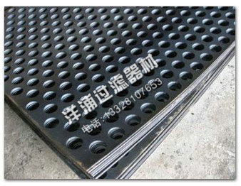不銹鋼沖孔網