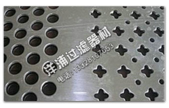 不銹鋼沖孔網